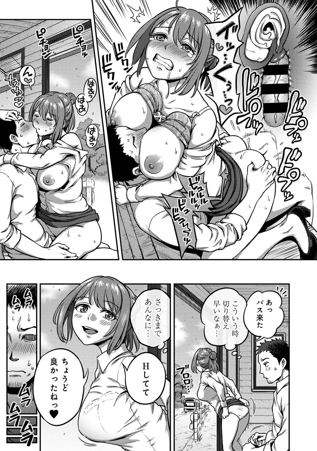 Page 236