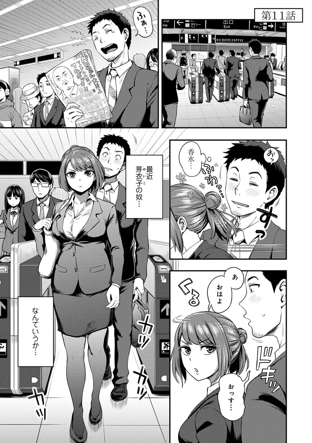 Page 46