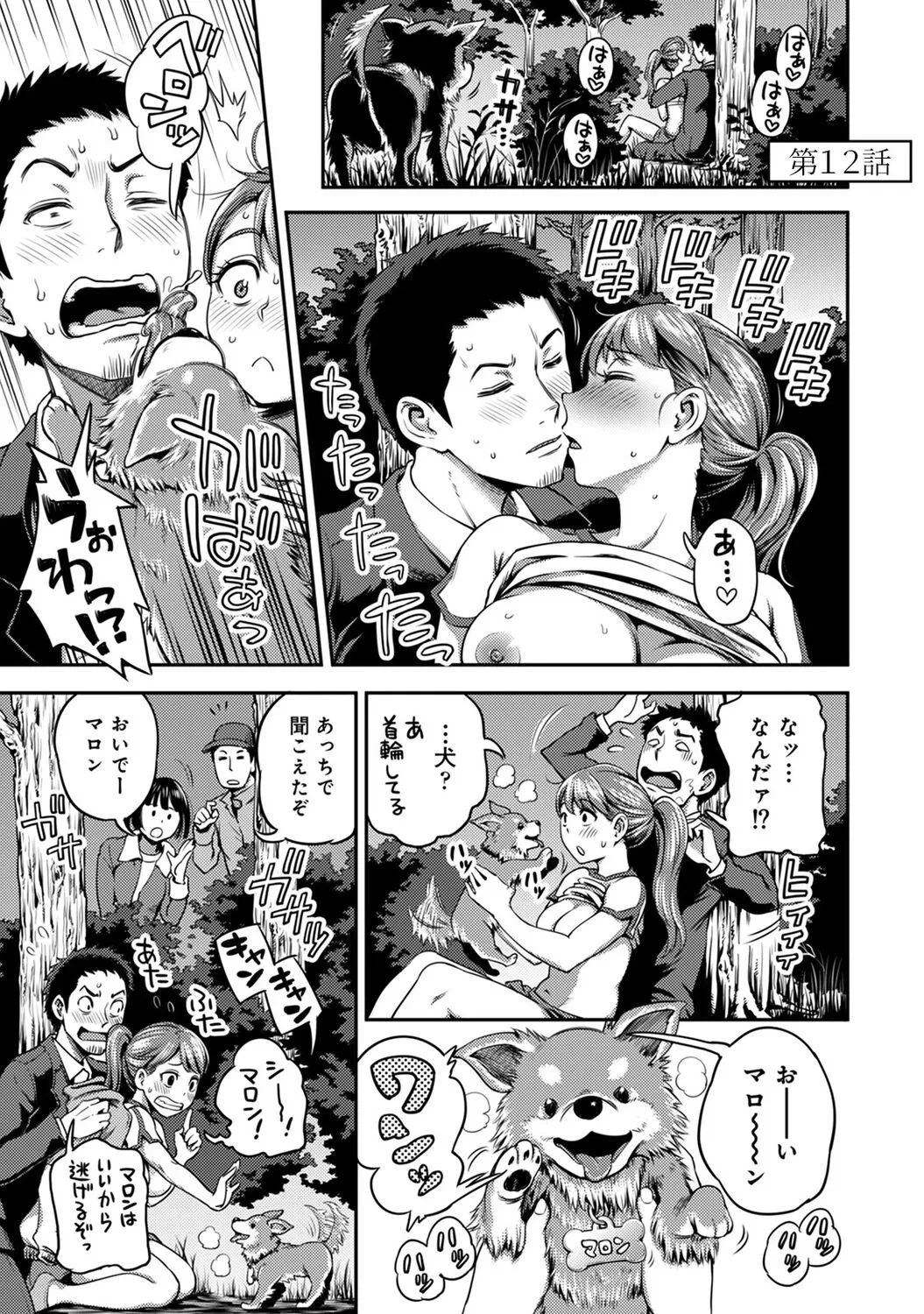 Page 68