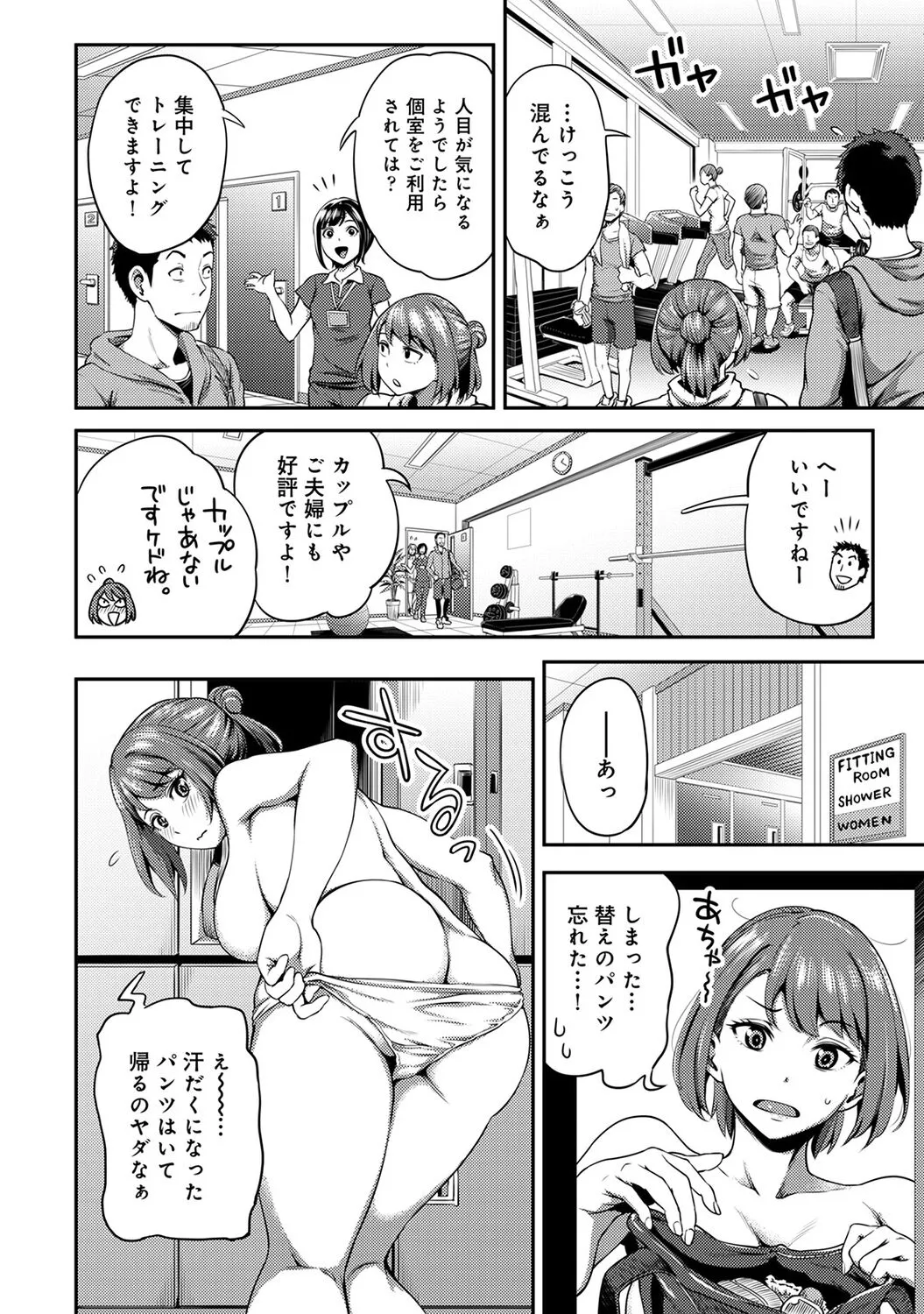 Page 71
