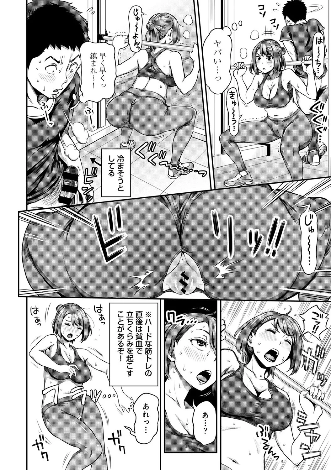 Page 75