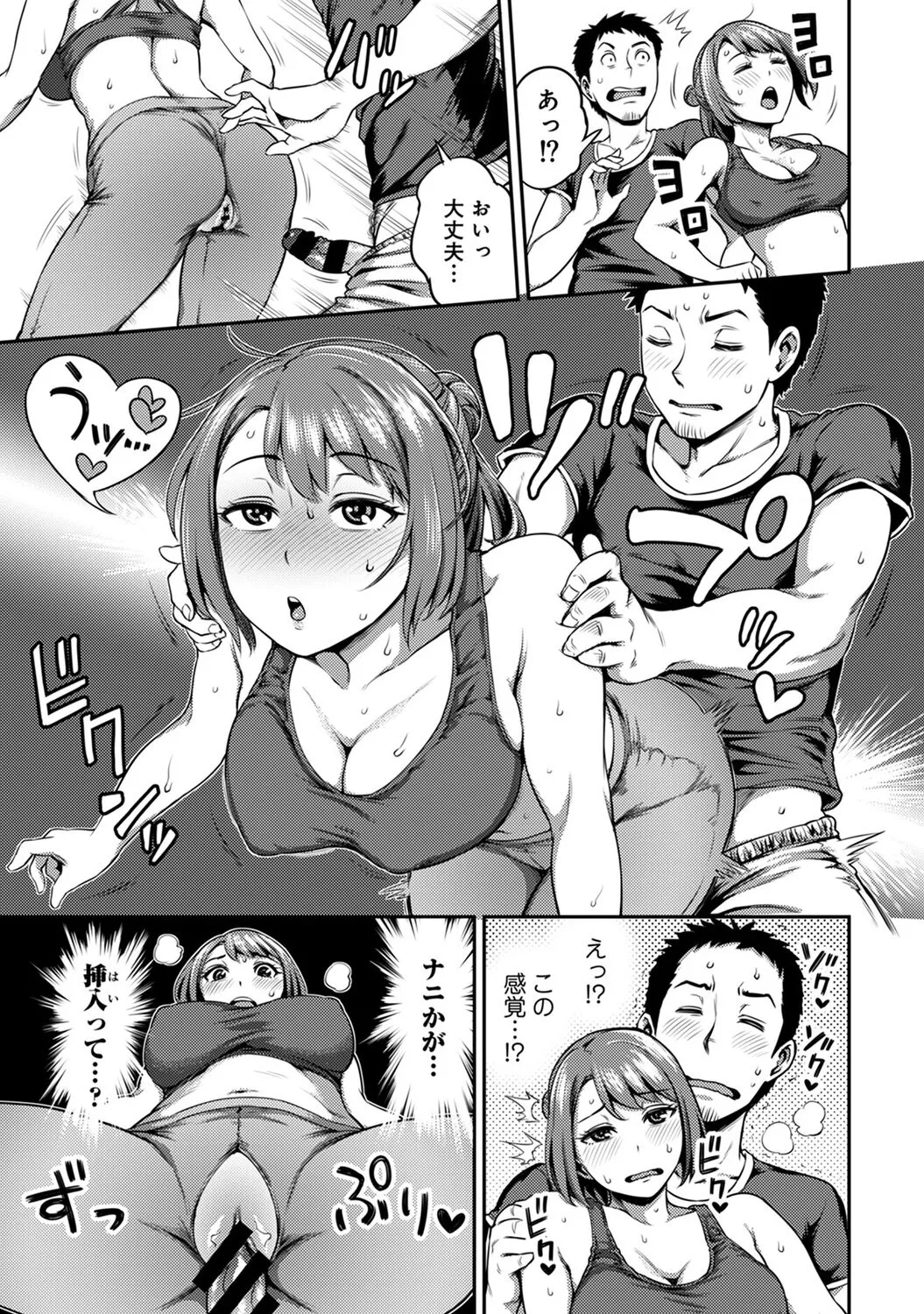 Page 76