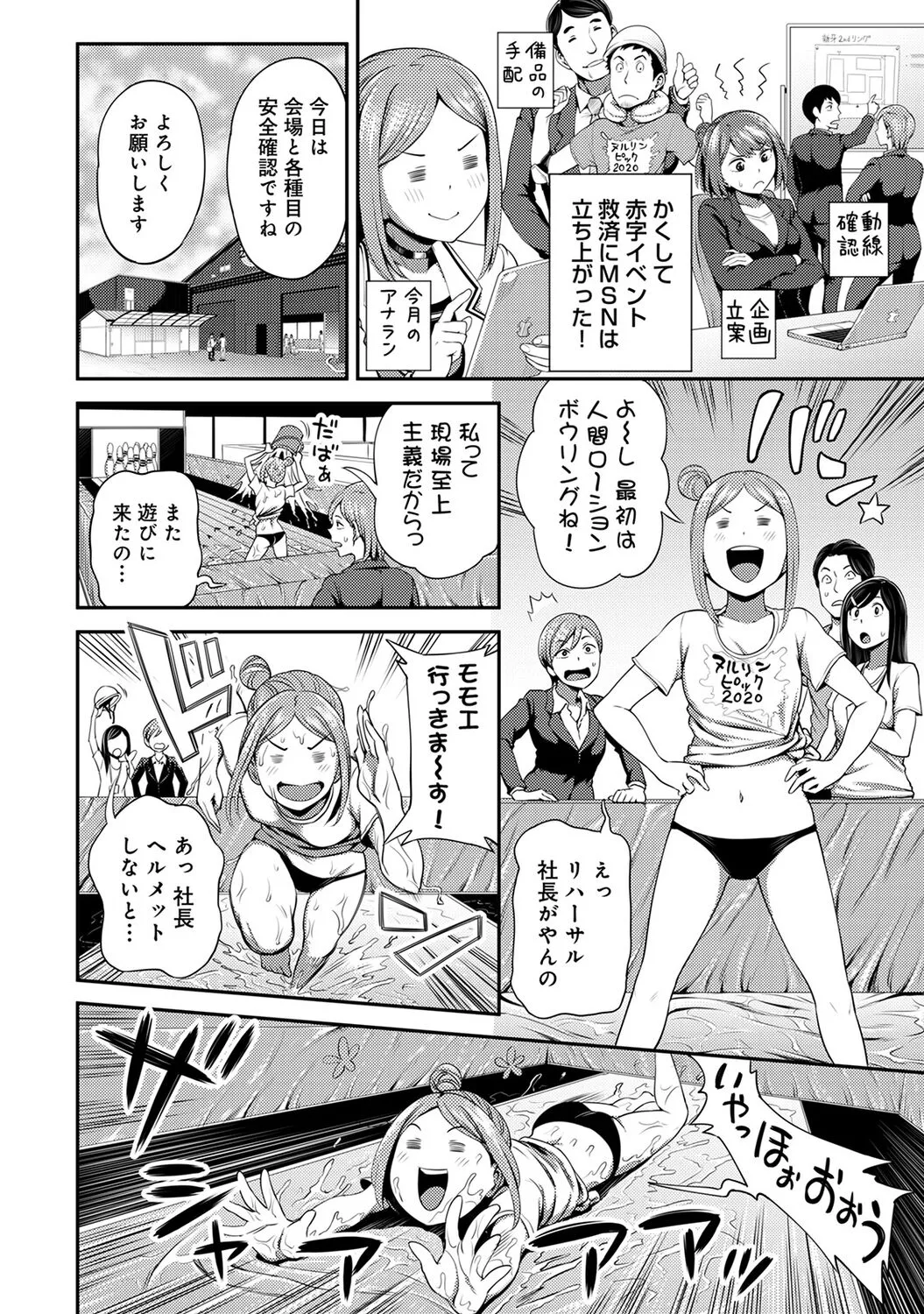 Page 91
