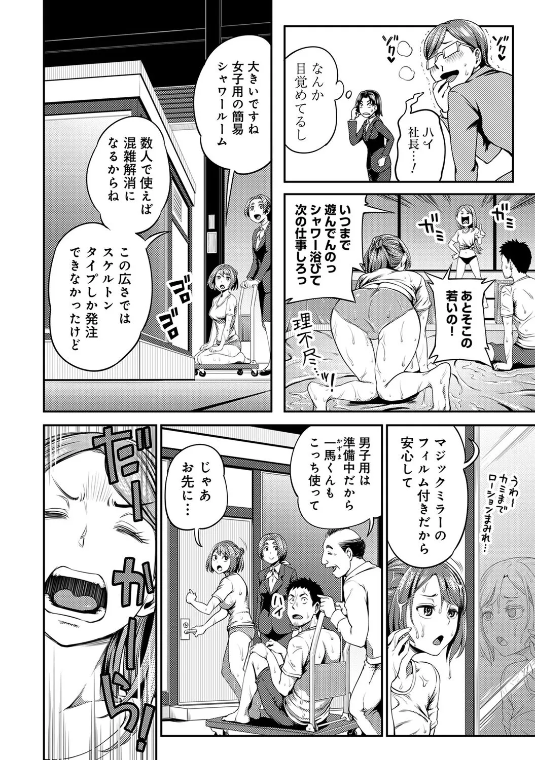 Page 97