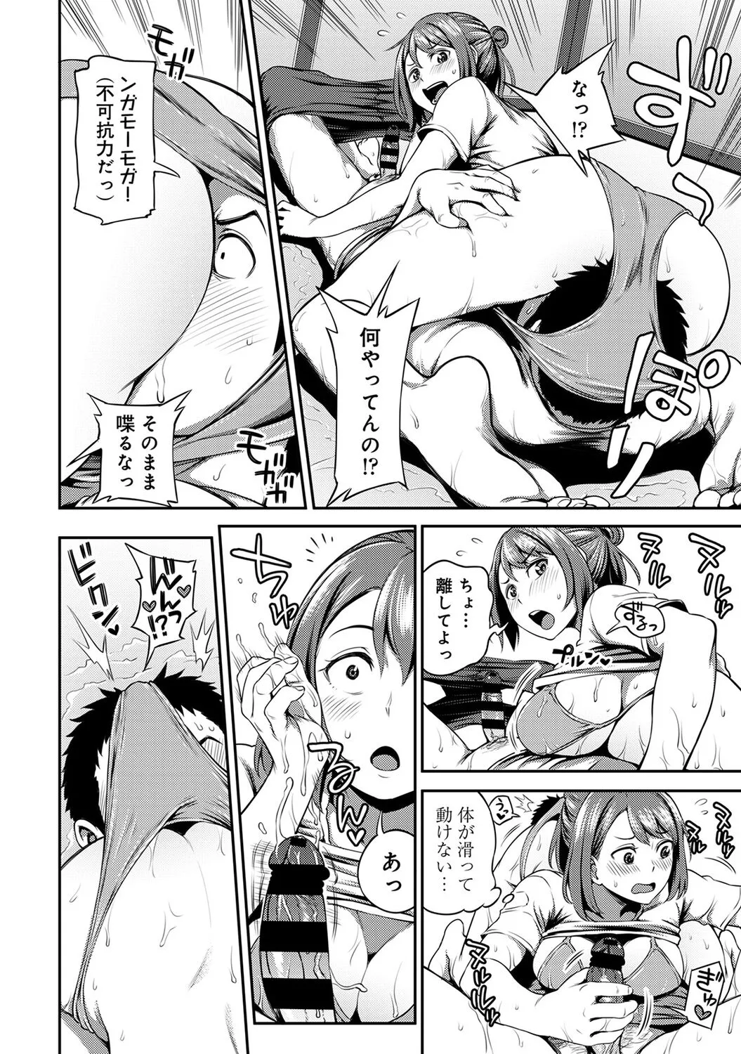 Page 99