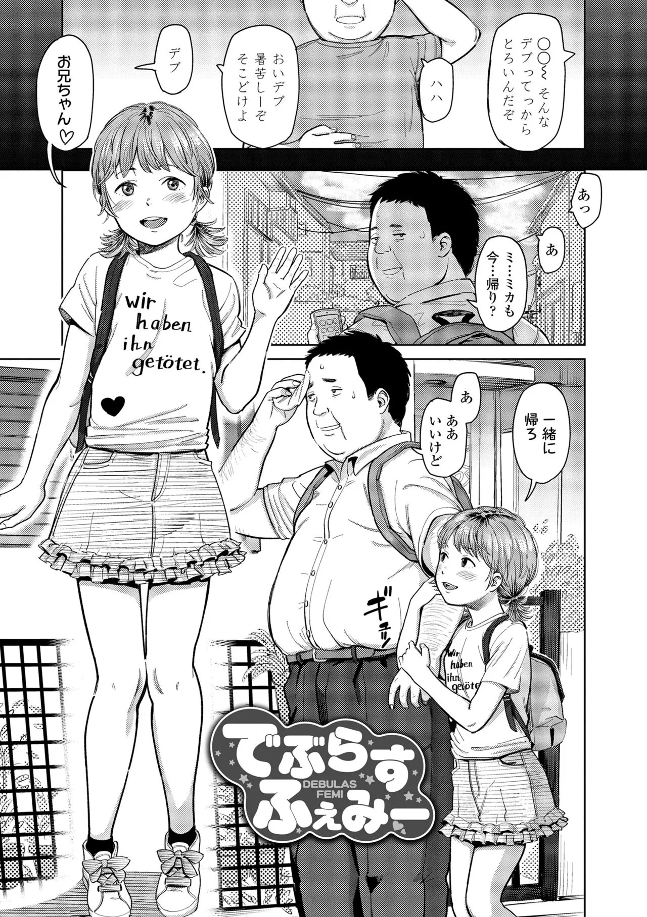 Page 106