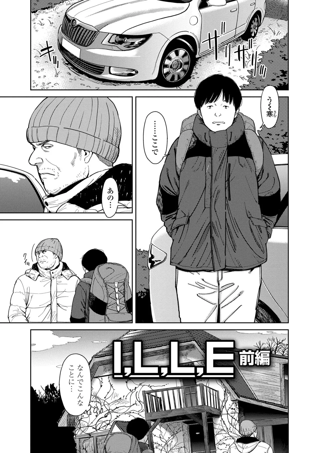 Page 128