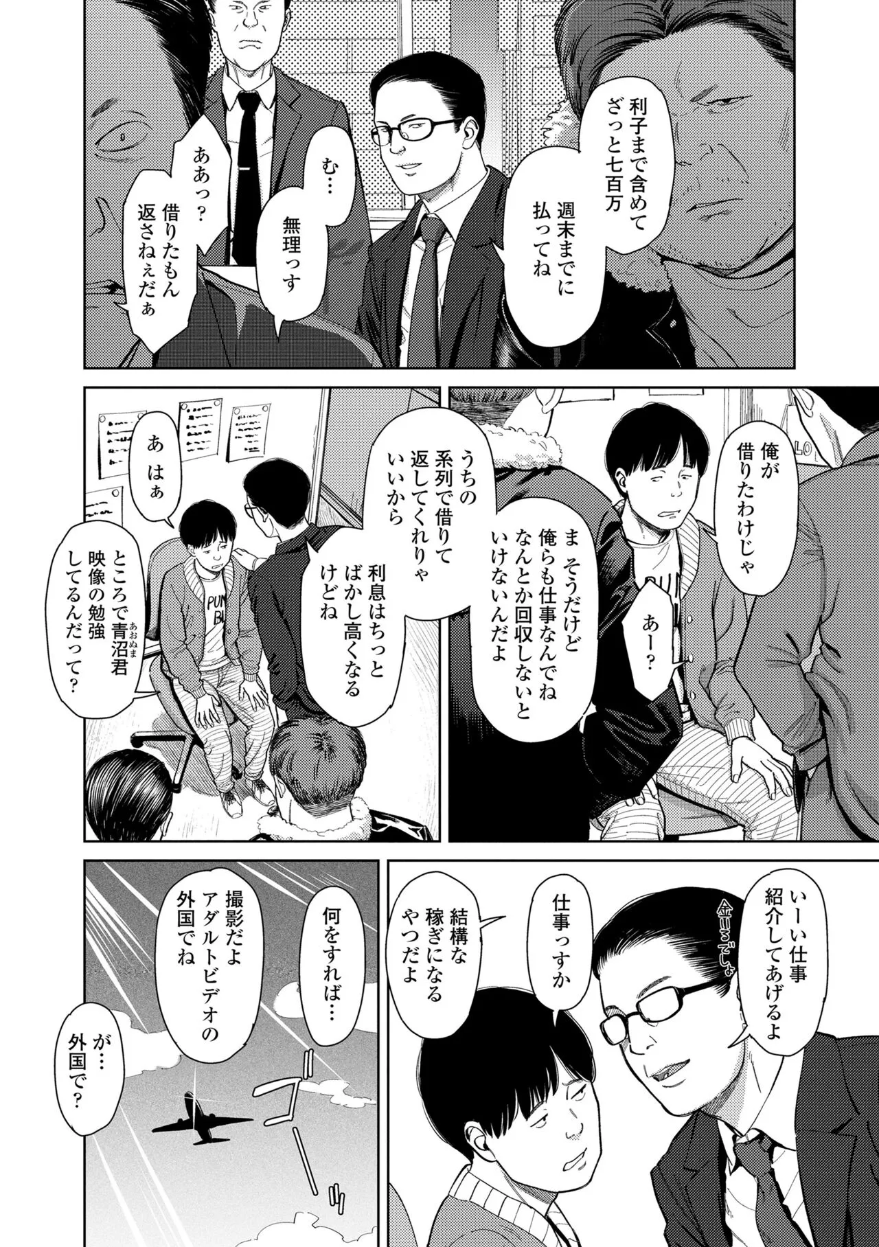 Page 129