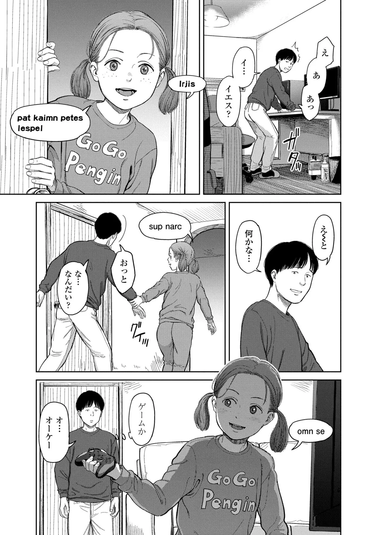 Page 134