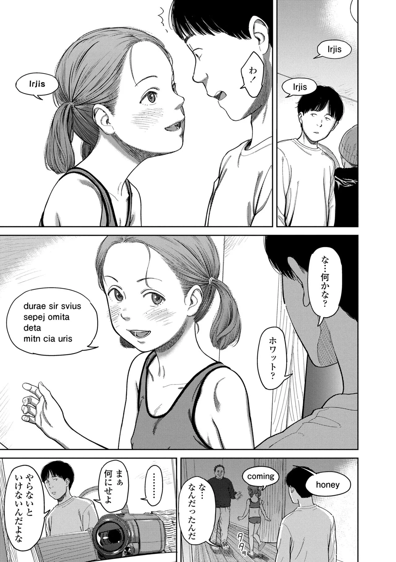 Page 138
