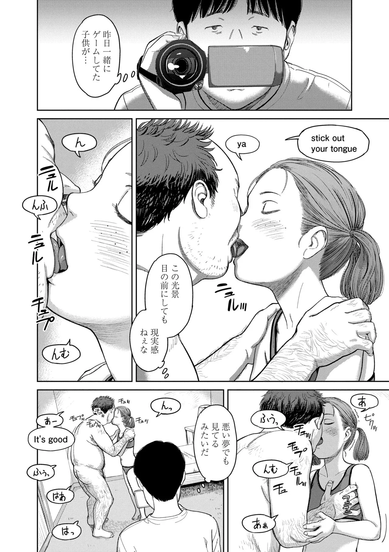 Page 139