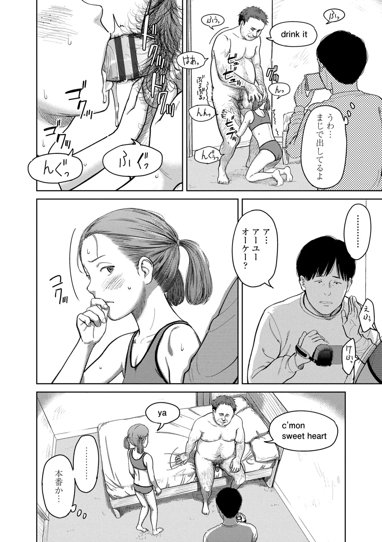 Page 143