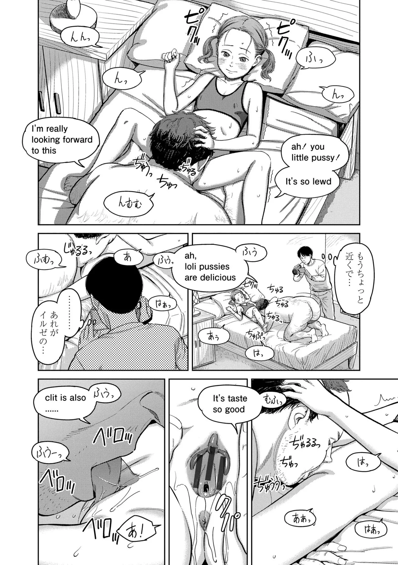 Page 145