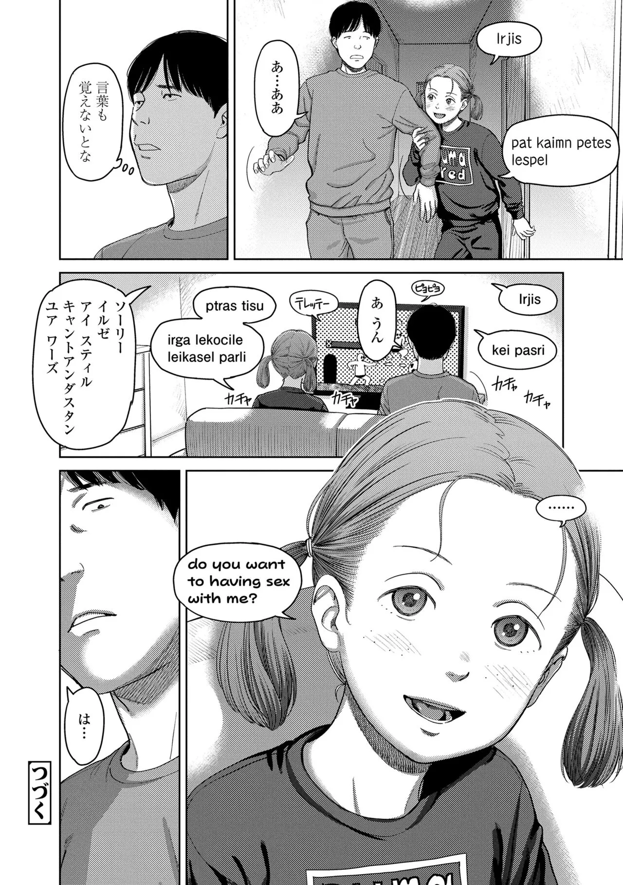 Page 159