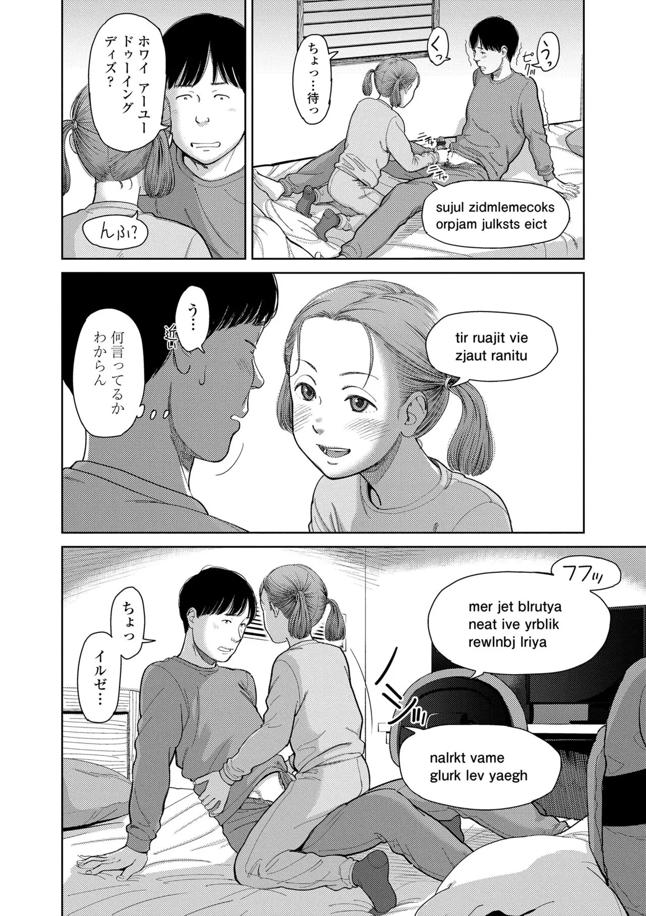 Page 167