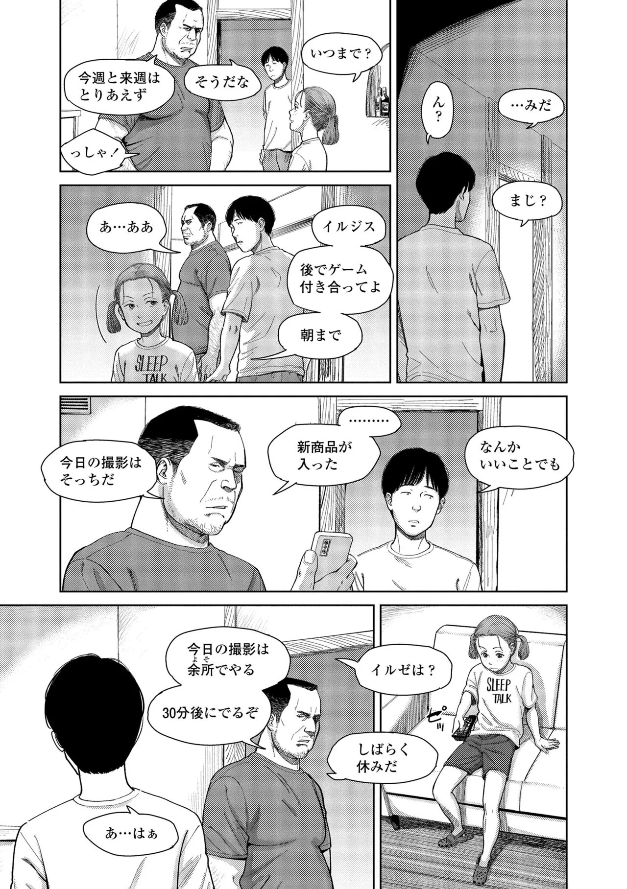 Page 180