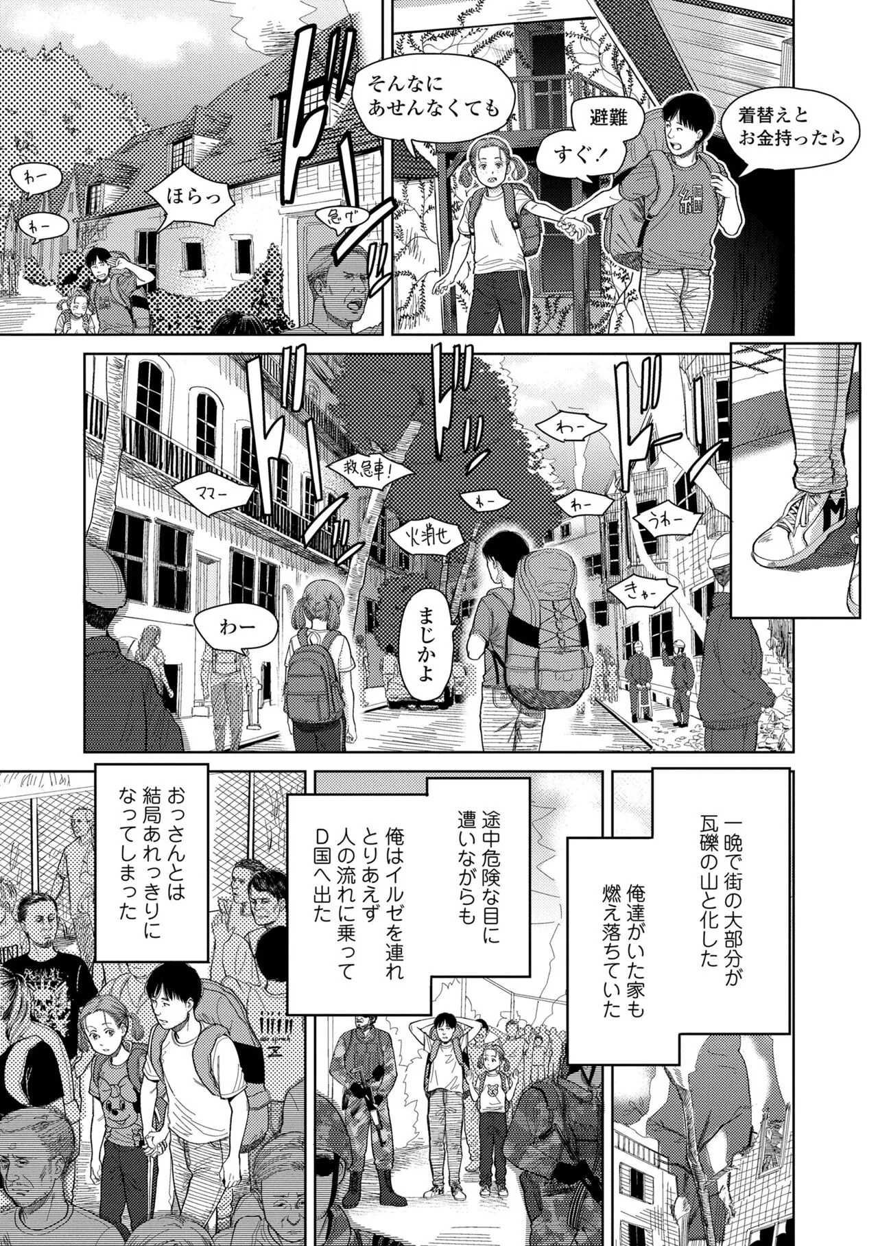 Page 190