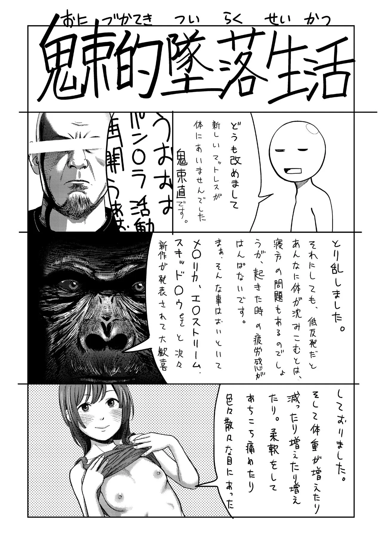 Page 195