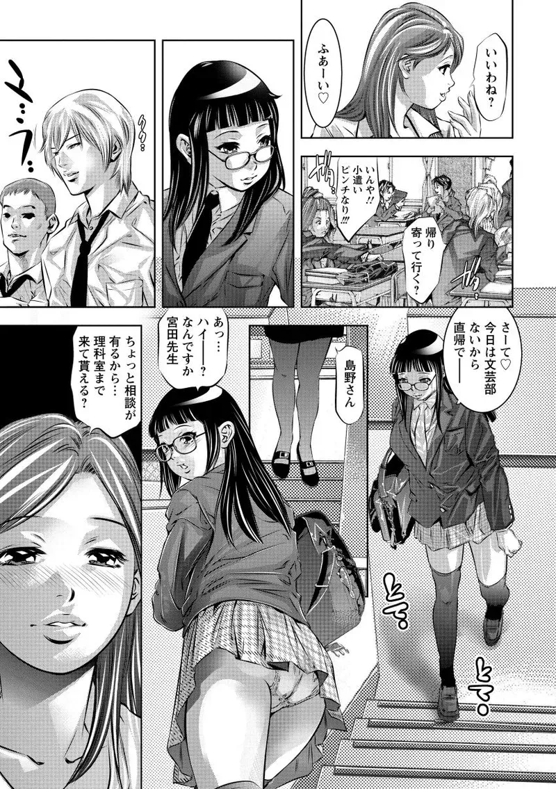 Page 161