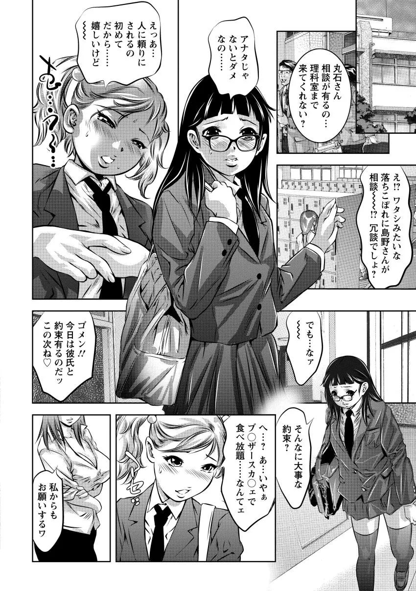 Page 174