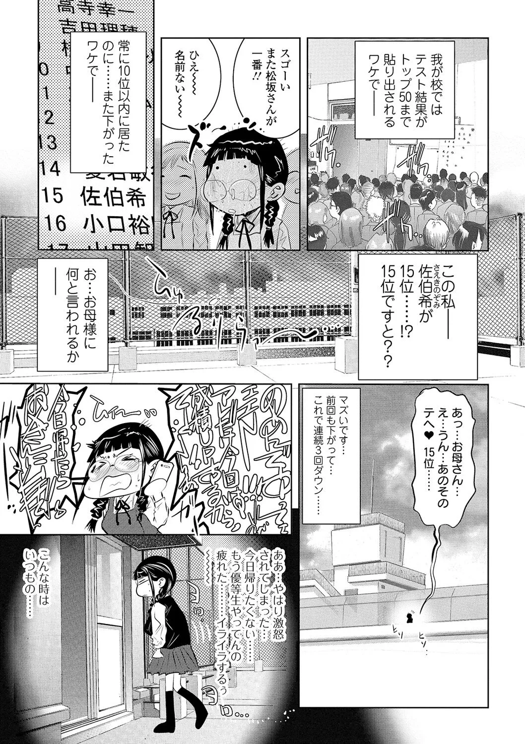 Page 170