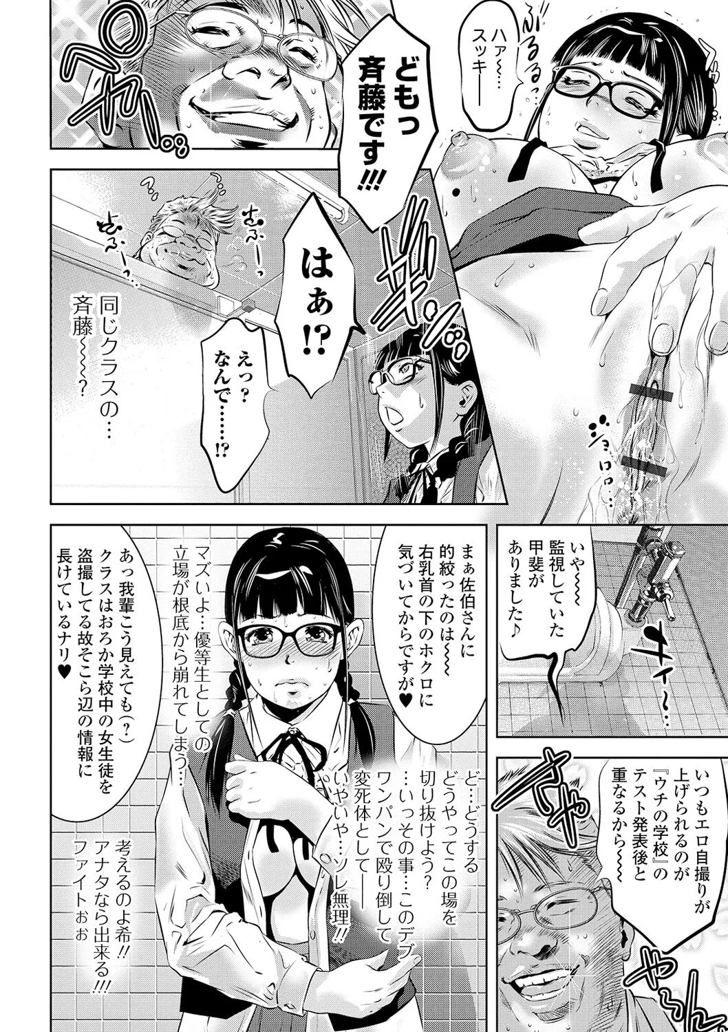 Page 173