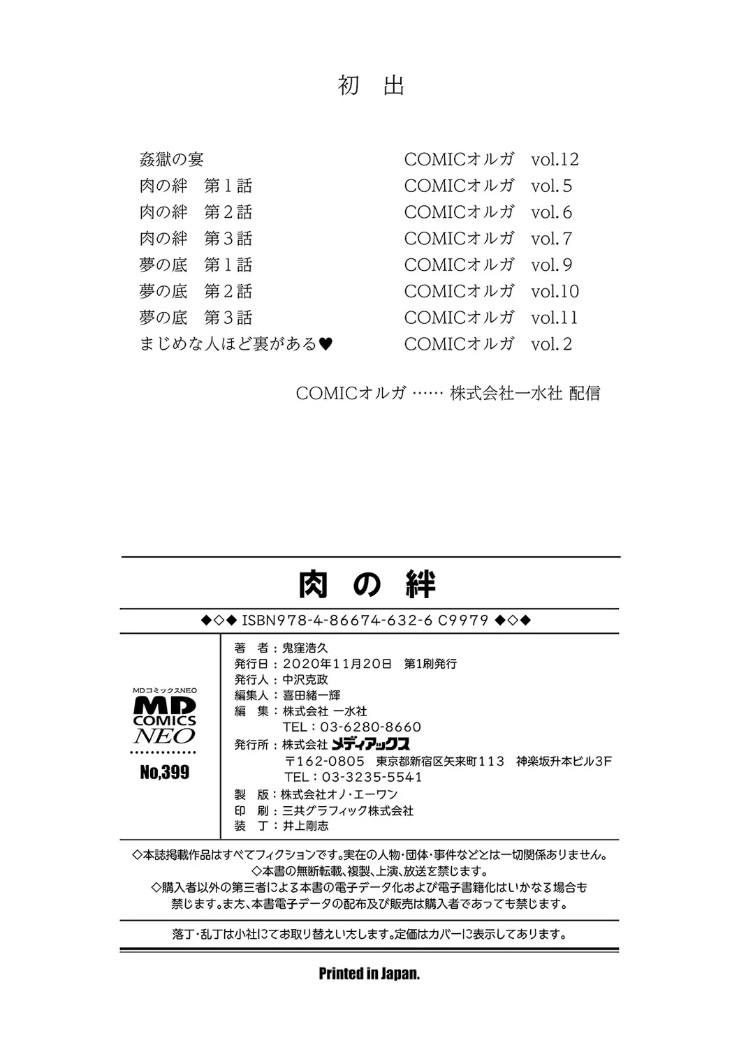 Page 197