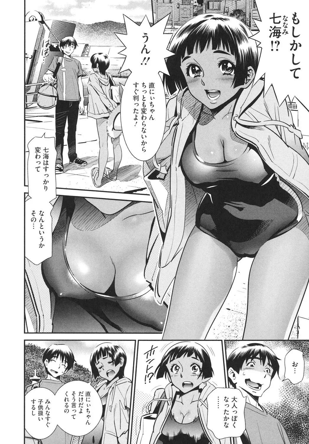 Page 138