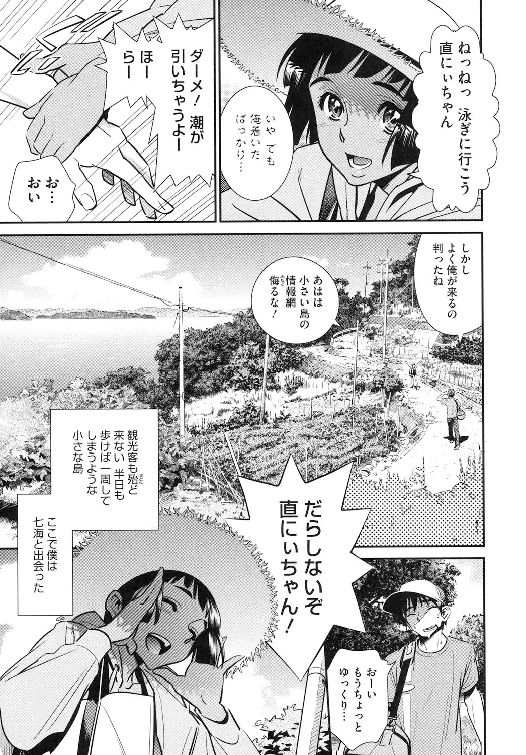 Page 139