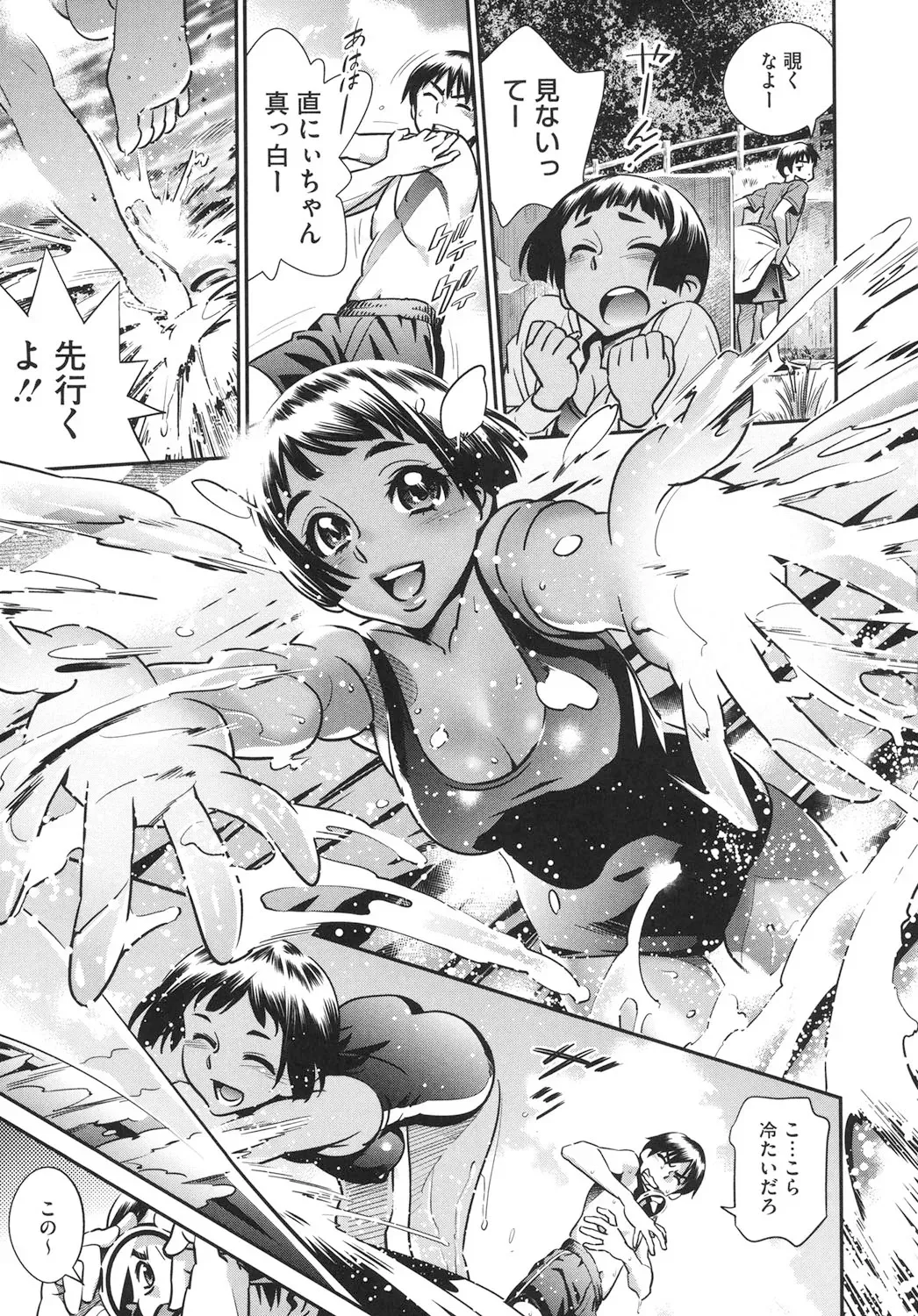 Page 141