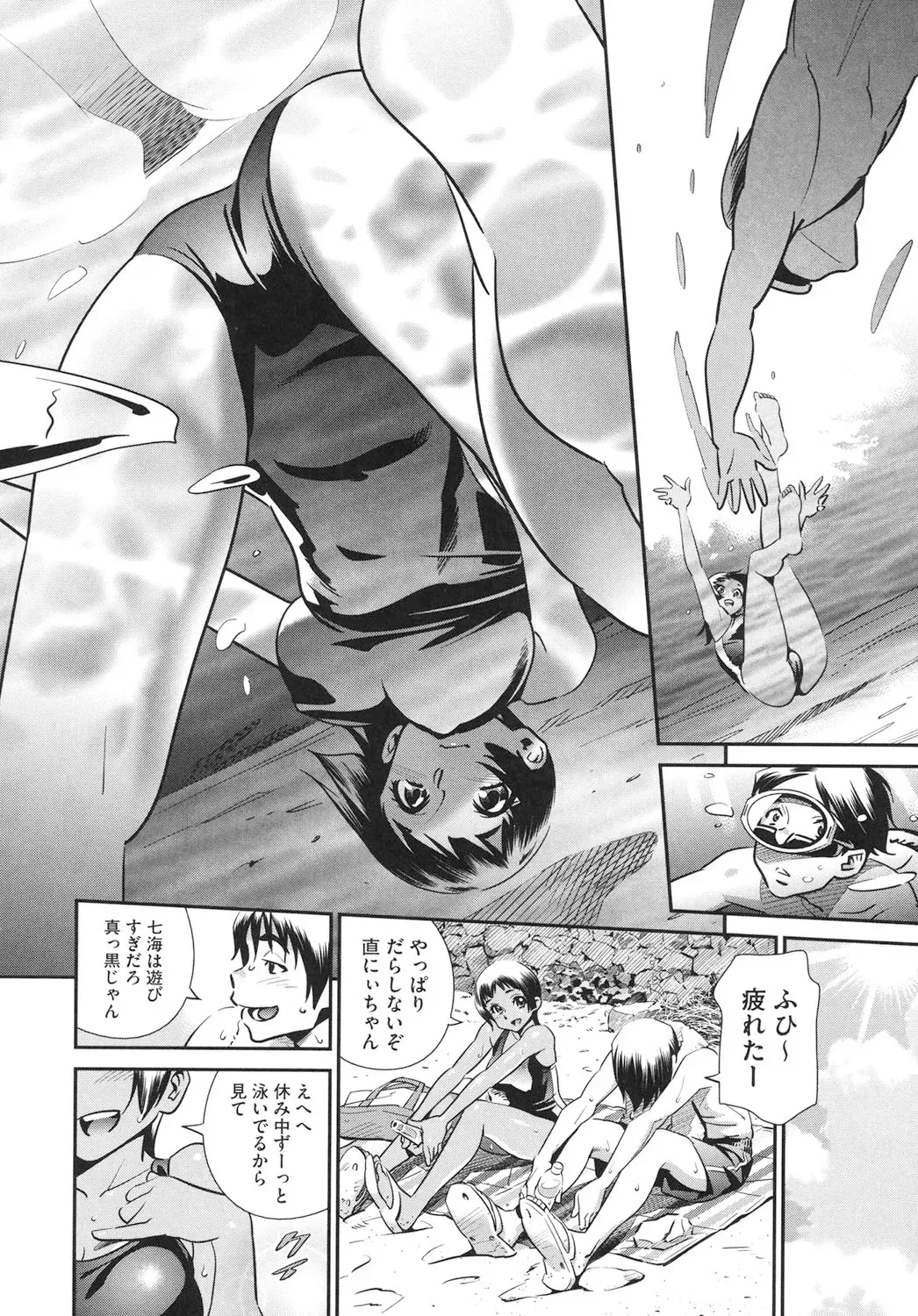 Page 142