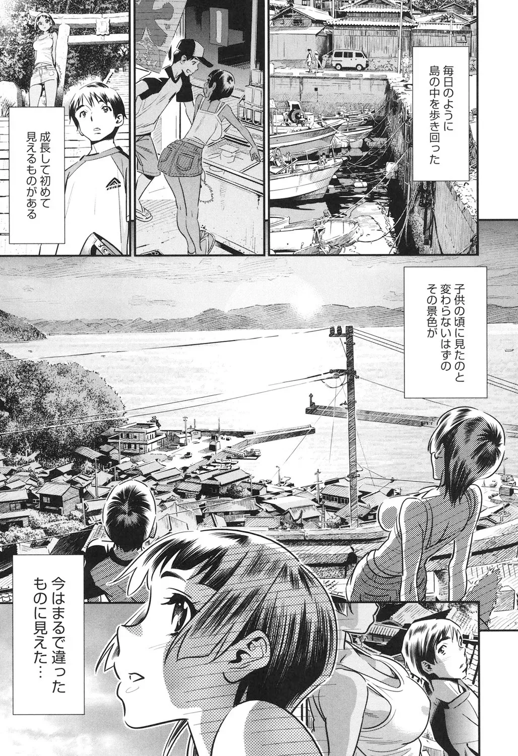 Page 145