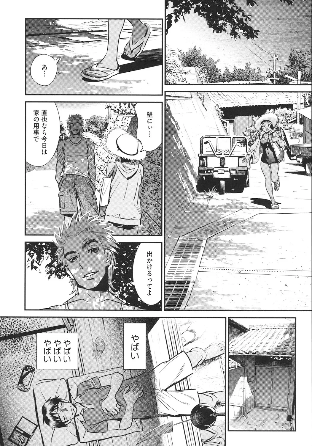 Page 146