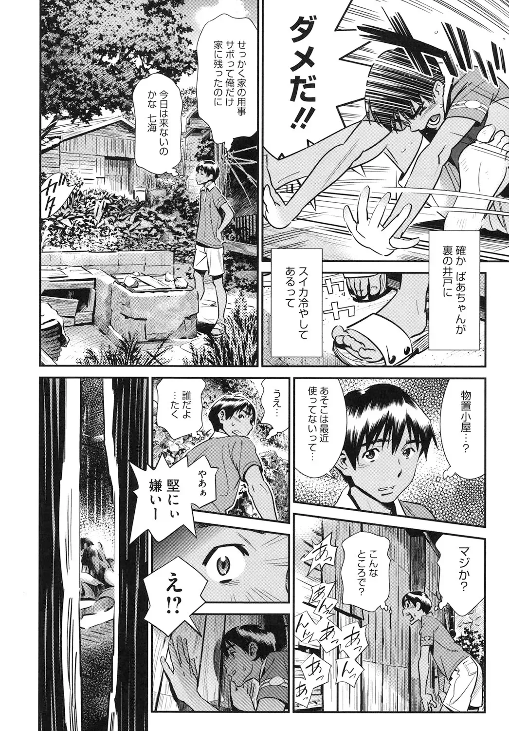 Page 148