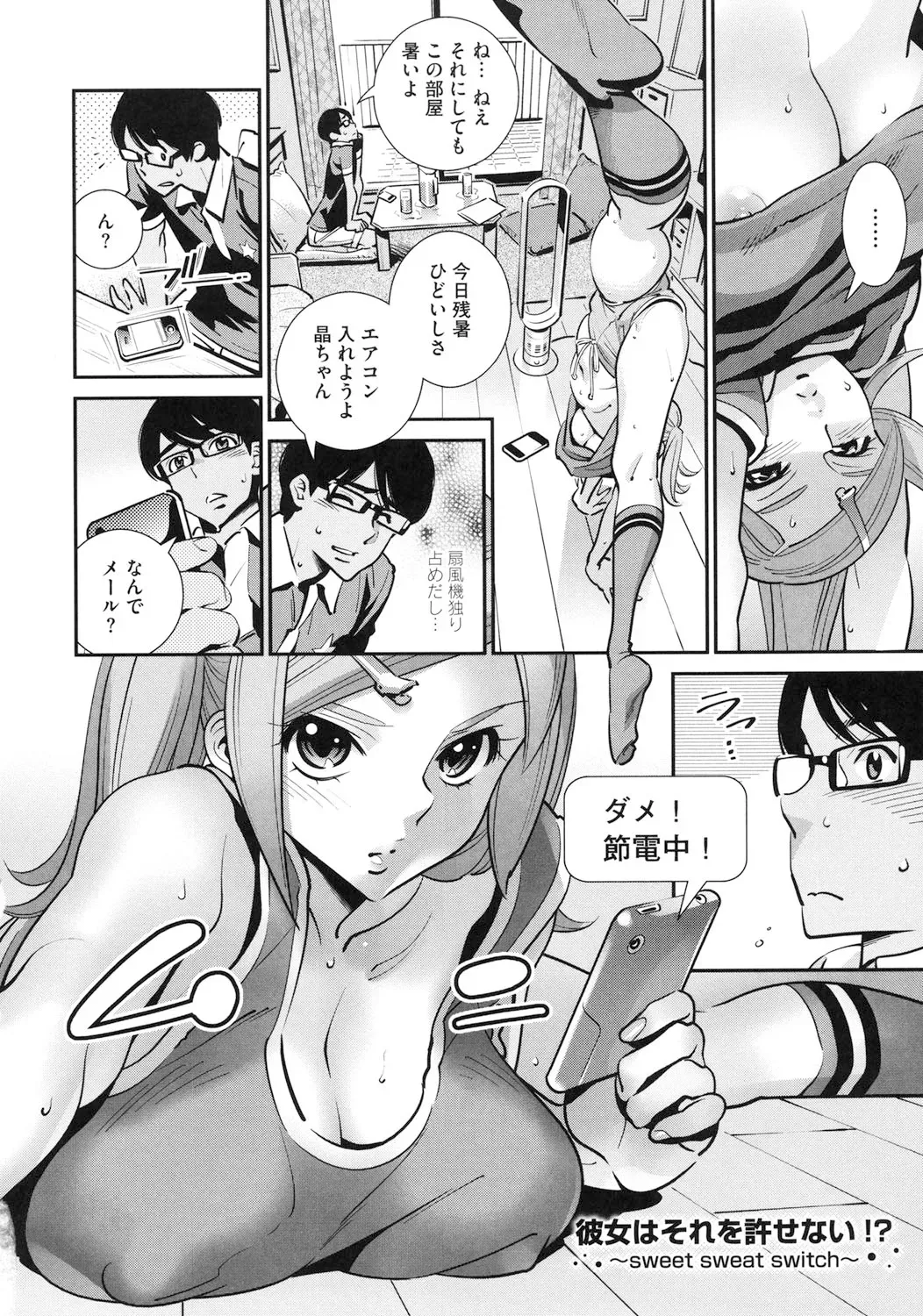 Page 164