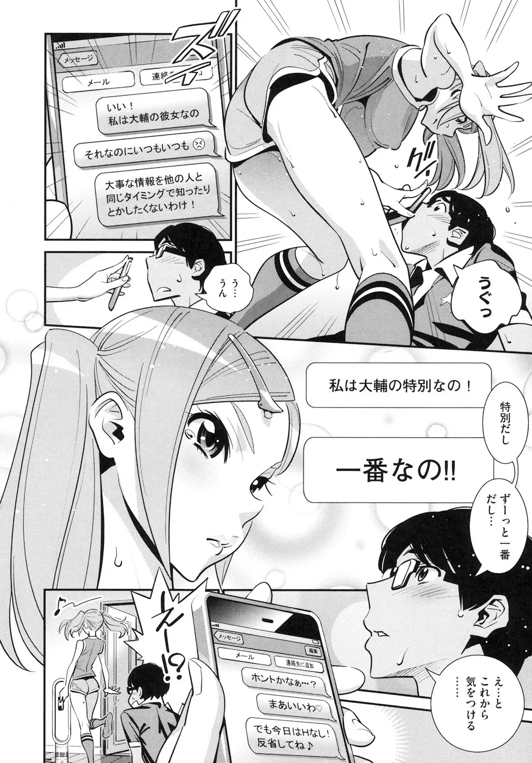 Page 170