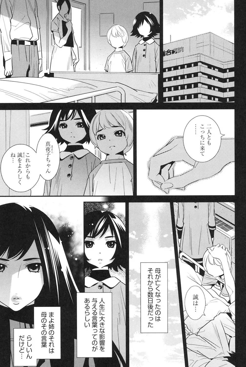 Page 187