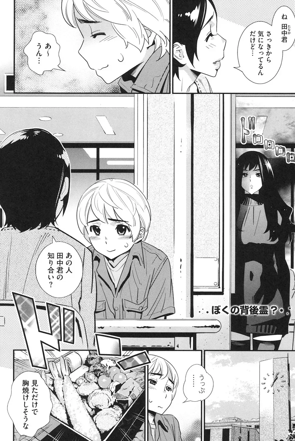 Page 188