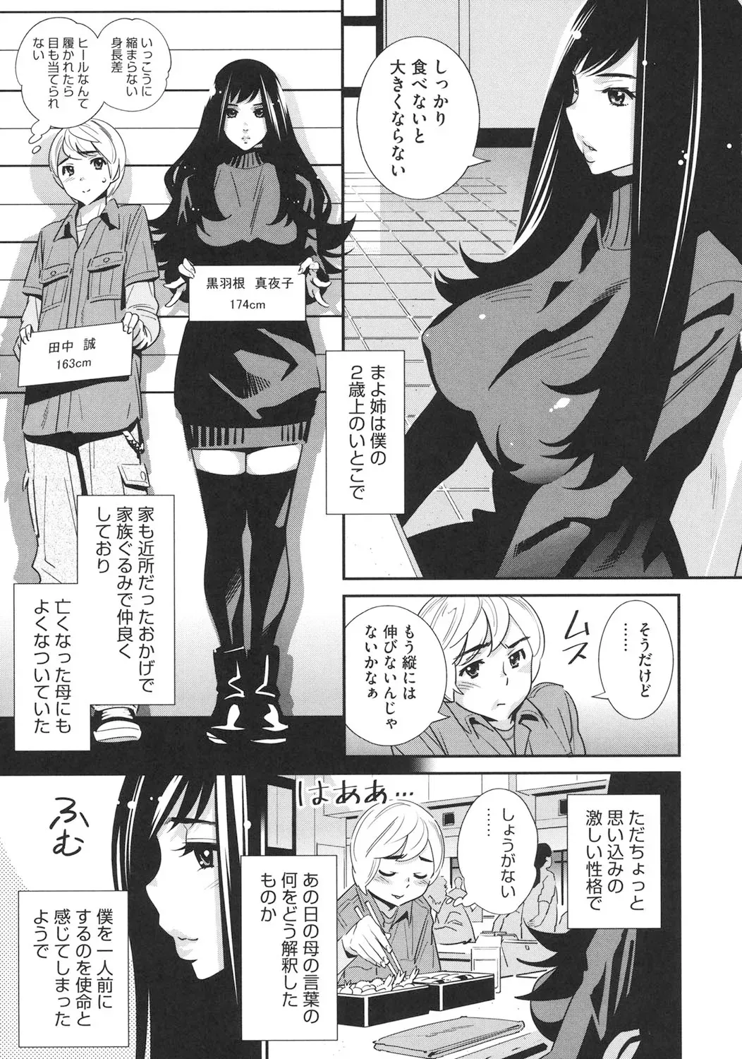 Page 189