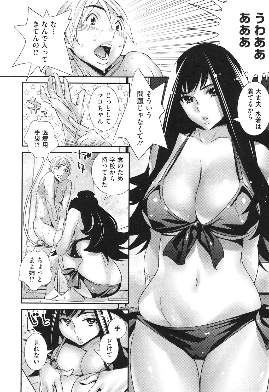 Page 194