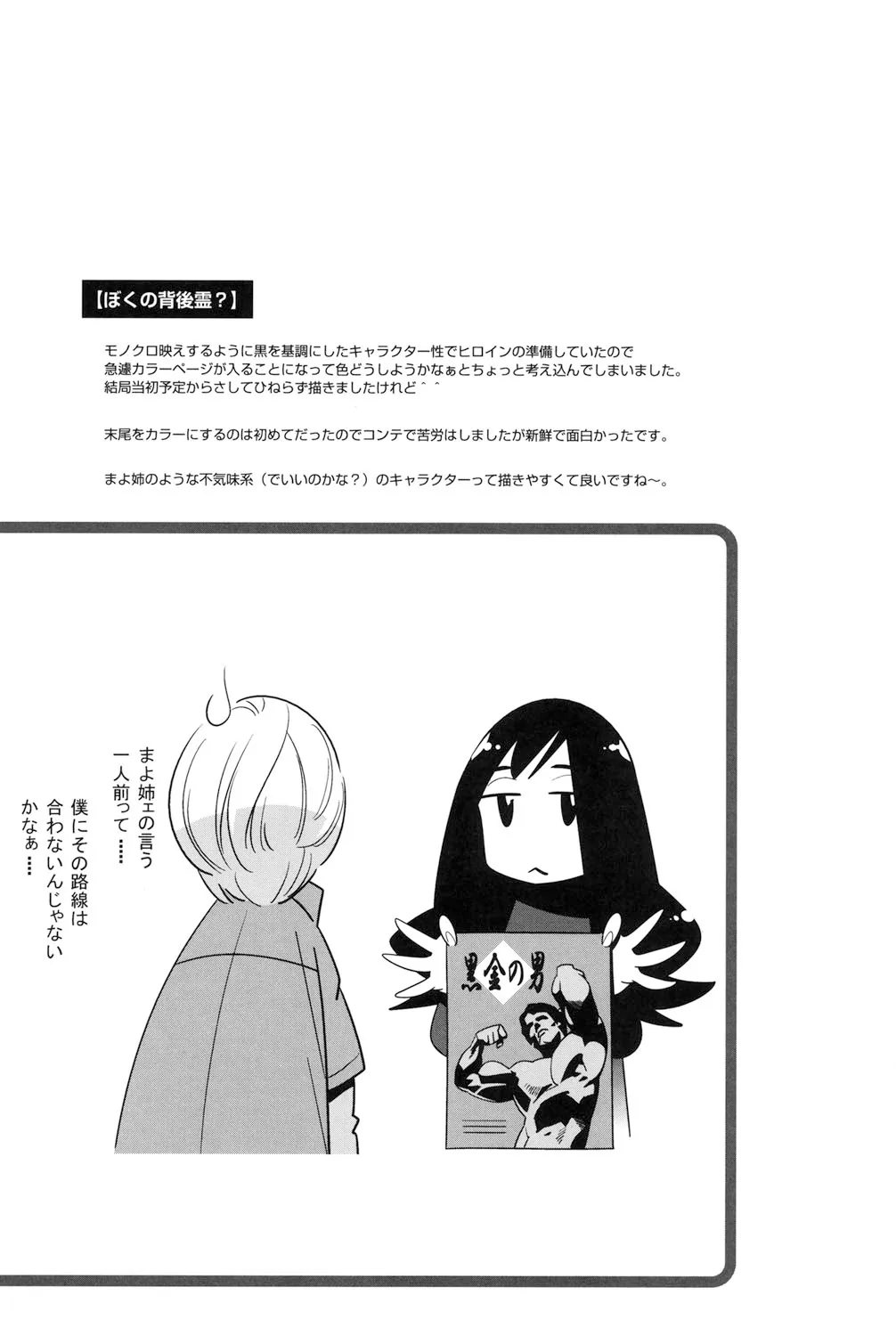 Page 209