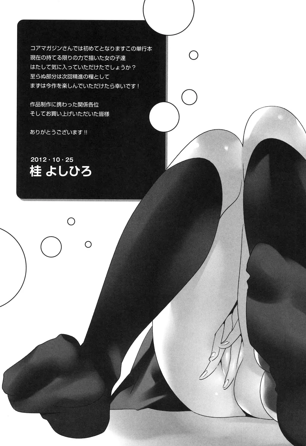 Page 211