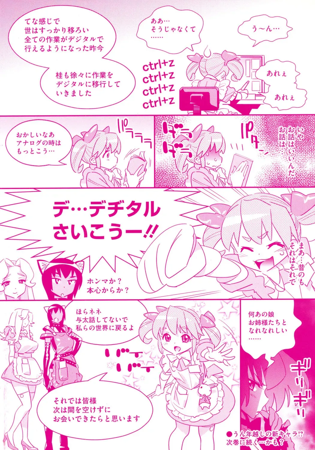 Page 213
