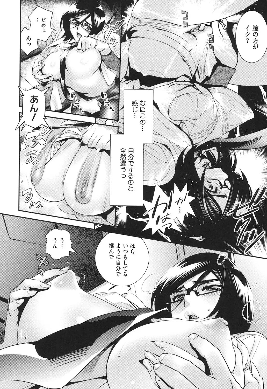 Page 46