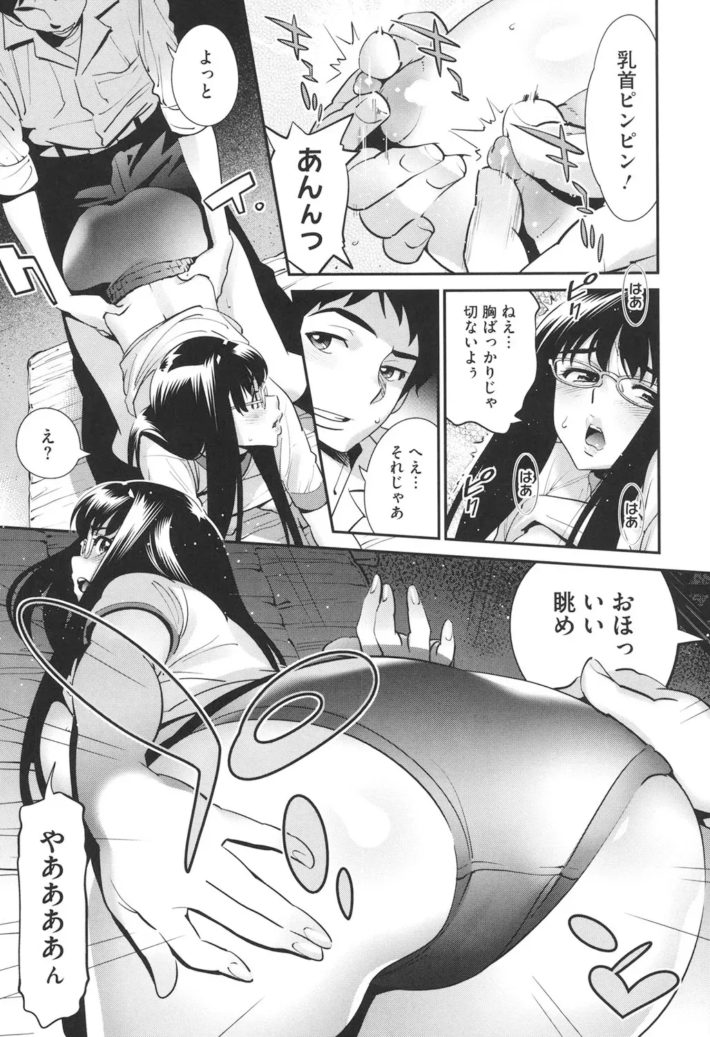 Page 59