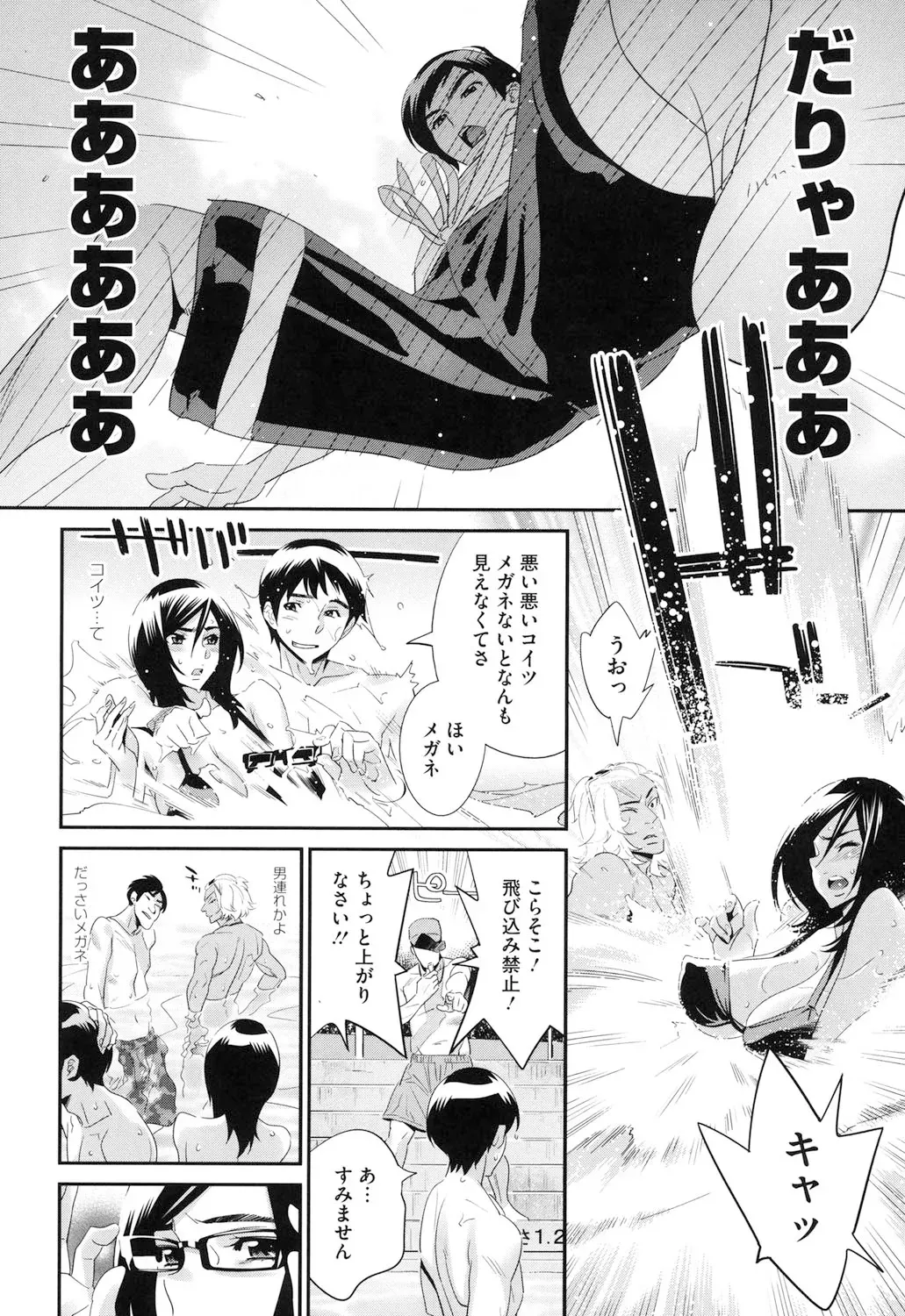 Page 98