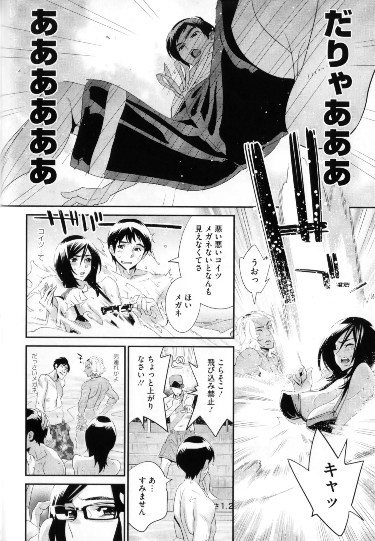 Page 102