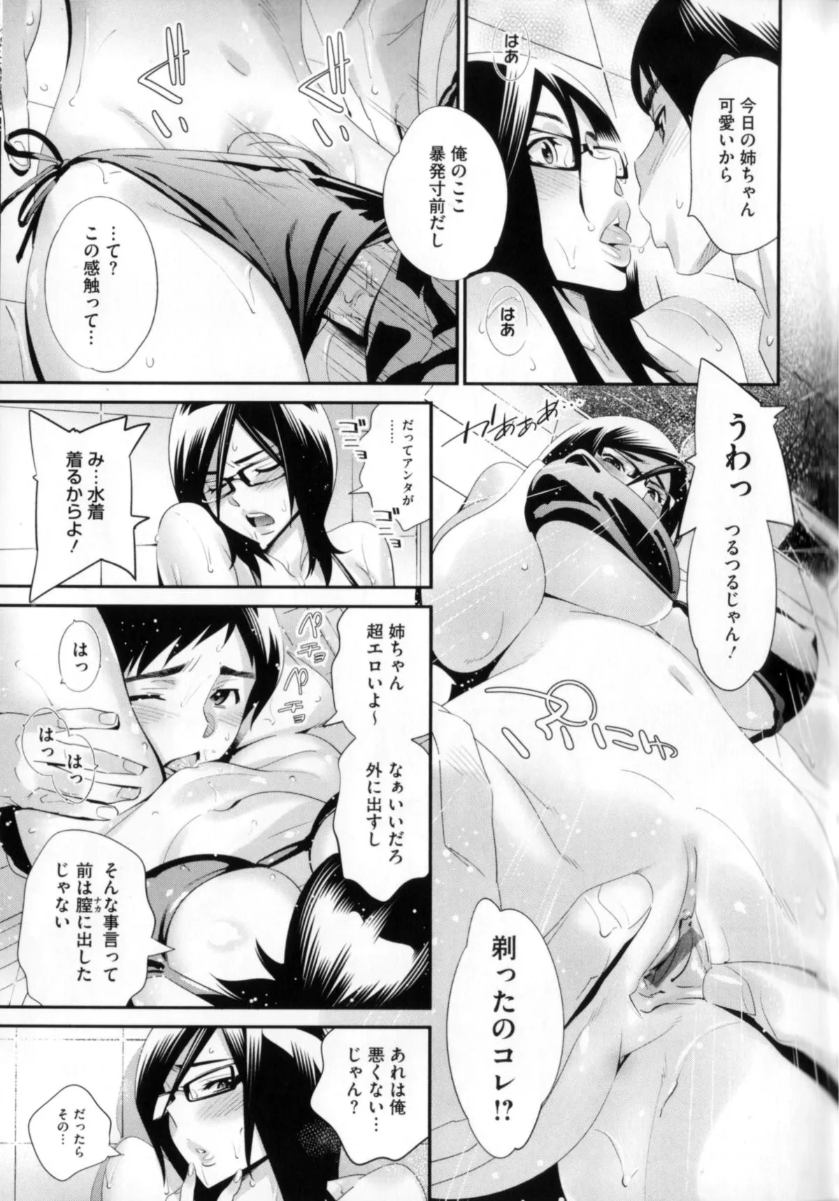 Page 105