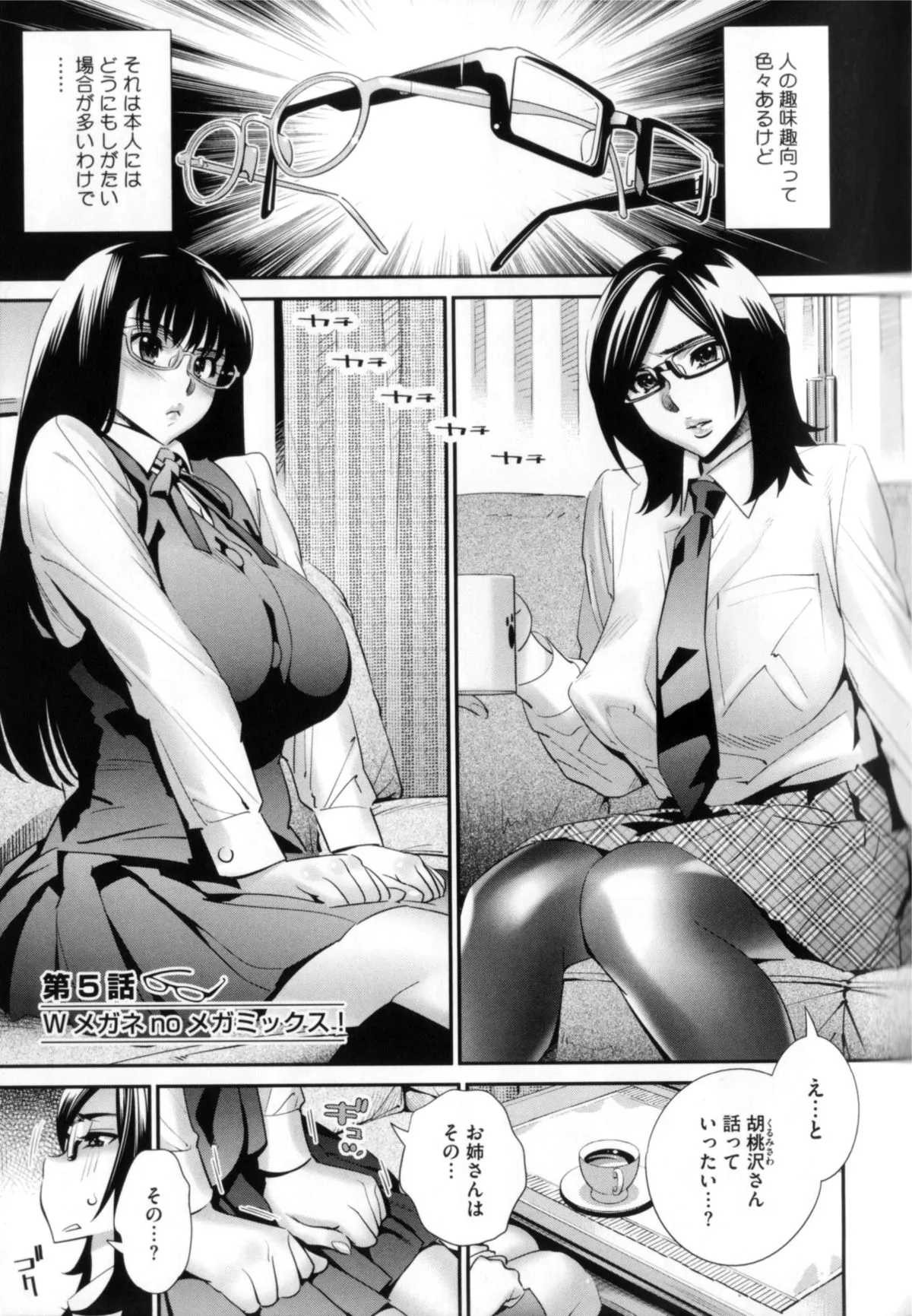 Page 113