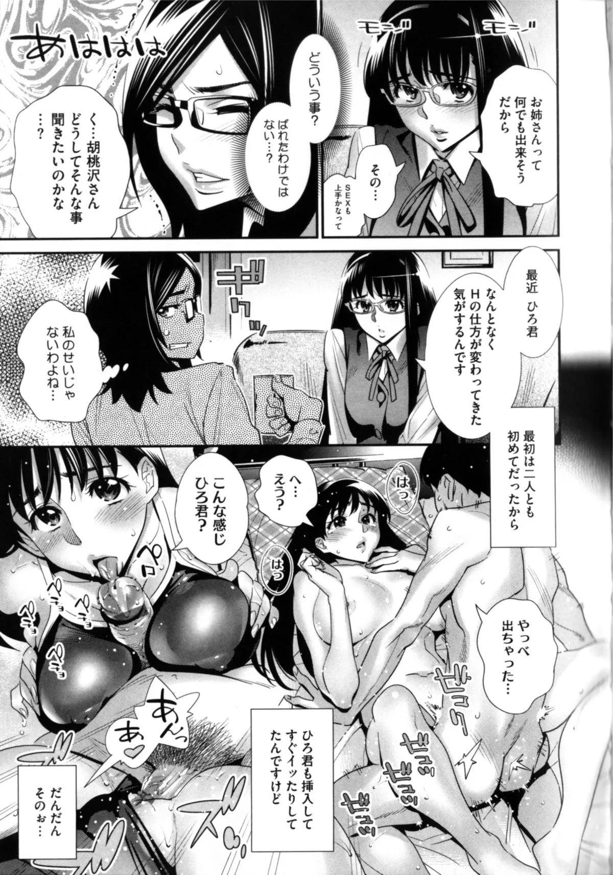 Page 115